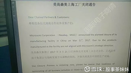 制造业的寒冬？盘点近两年关闭的知名工厂（移动通信设备篇）