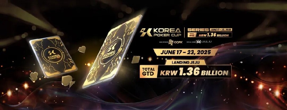 六月KPC玩家手册与赛程表震撼发布！赛事奖励全面升级！（6月17-23日）